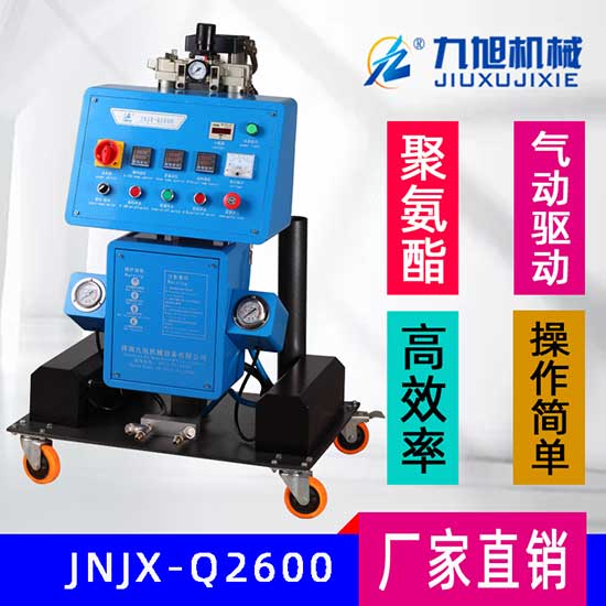 断桥铝专用发泡机(图1) Q2600小型高压万向断桥铝专用发泡机