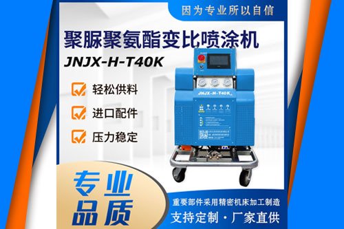 JNJX-H-T40K 专用欧陆注册