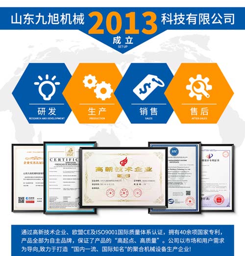 聚脲涂料化工储罐内外壁防腐案例