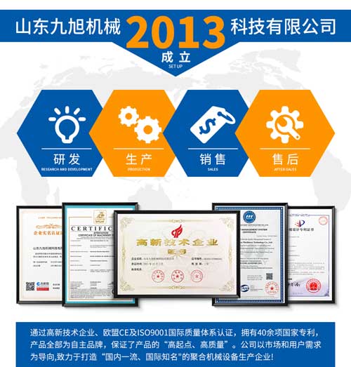 设备管道保温发泡浇注万向施工案例