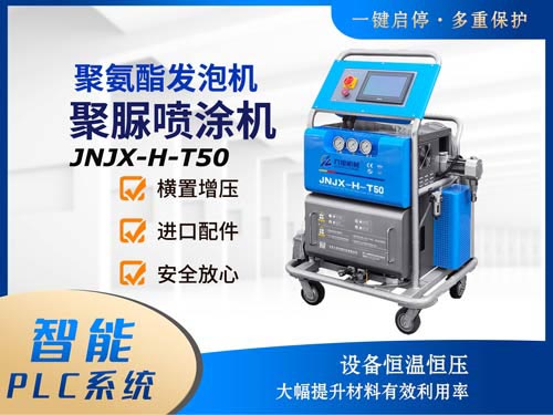 专用万向喷涂设备