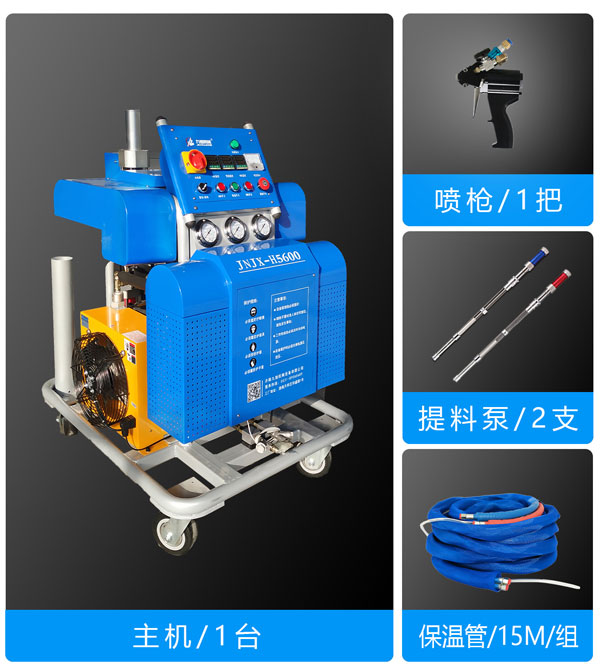 JNJX-H5600装箱配置