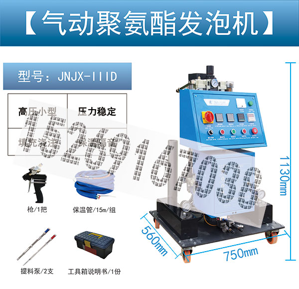 现场浇注万向发泡 水箱夹层保温(图1)