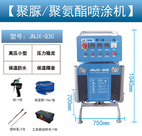 家用墙面万向注册JNJX-Q30