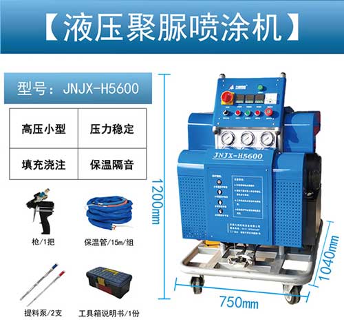JNJX-H5600万向注册