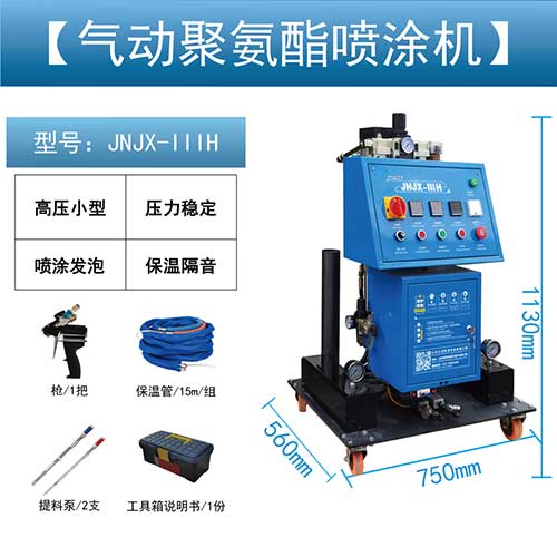 潍坊保温万向发泡机