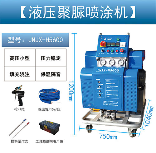 JNJX-H5600万向注册