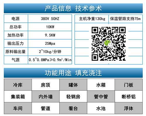 JNJX-IIIH万向注册参数