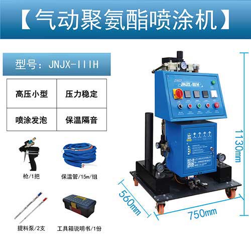 JNJX-IIIH型号ab料加工设备