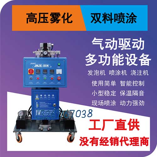单板彩钢瓦顶棚保温喷涂万向发泡机