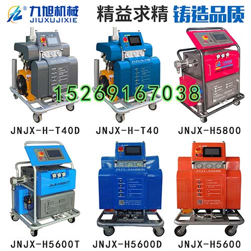 Q5200(图1) 液压系列冷库喷涂机器