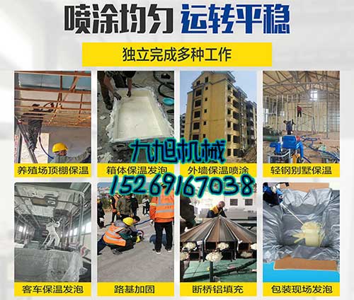 定量下料发泡机(图3) JNJX-H-T40D定量下料发泡机施工案例