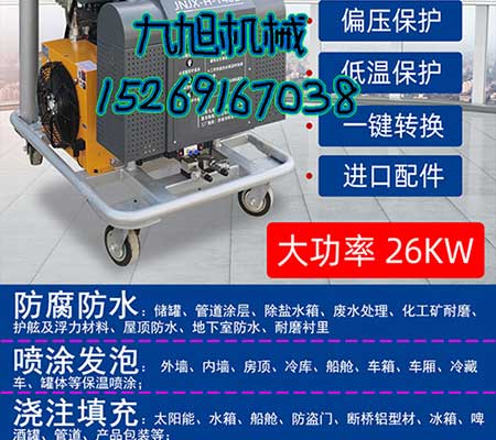 定量下料发泡机(图2) JNJX-H-T40D定量下料发泡机