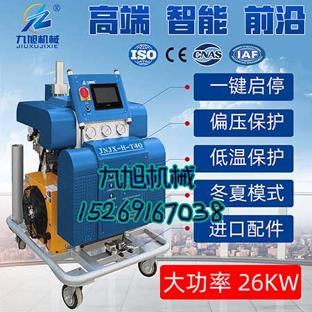 低温冷藏库万向发泡(图1) T40D冷藏库和冷藏箱万向保温设备