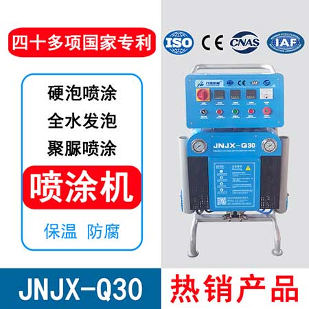 钢结构防腐聚脲施工(图1) JNJX-Q30聚脲施工设备