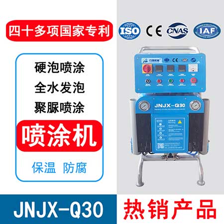 JNJX-Q30防腐涂料聚脲喷涂机