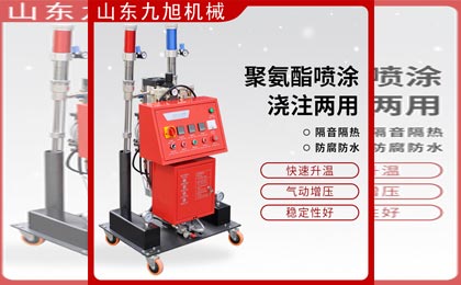 外墙隔热保温涂料喷涂机 JNJX-IIIH高压喷涂机(图1) JNJX-IIIH高压喷涂机